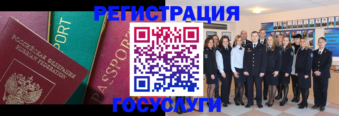 временная регистрация надежно в Суворове